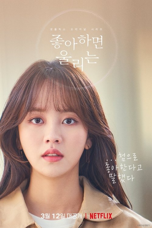 Poster for undefined