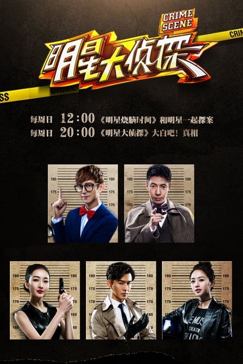 Poster for Specials