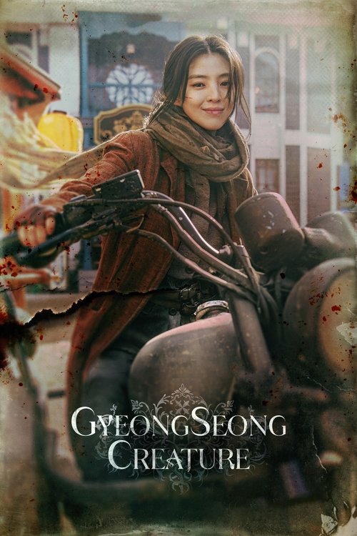 Poster for Gyeongseong Creature