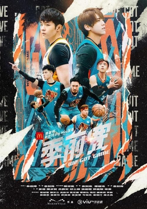 Poster for Season 1