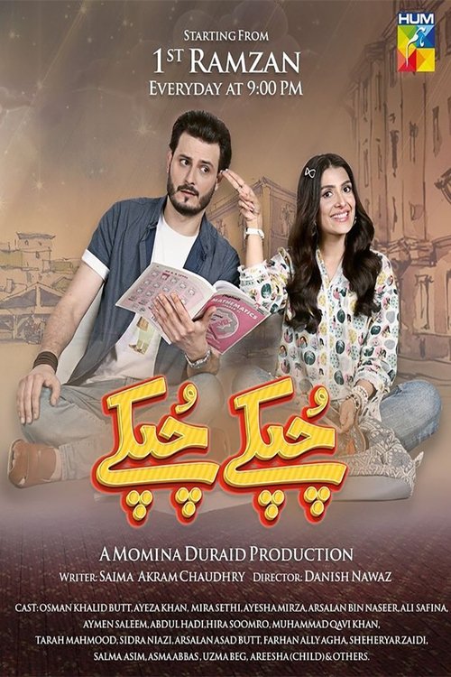 Poster for Chupke Chupke
