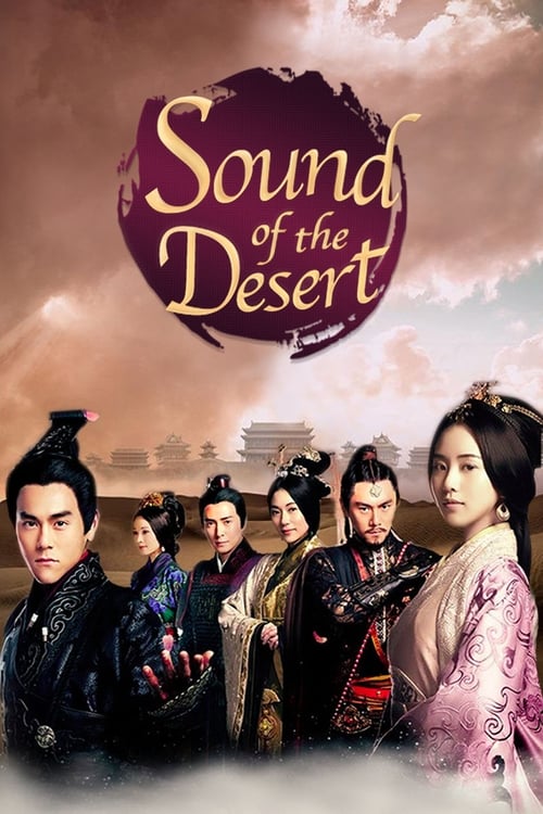 Poster for Sound of the Desert