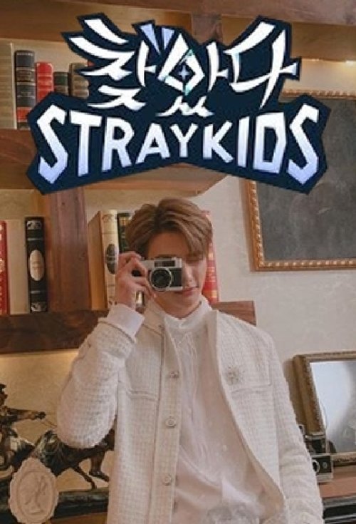 Poster for Stray Kids: Finding SKZ