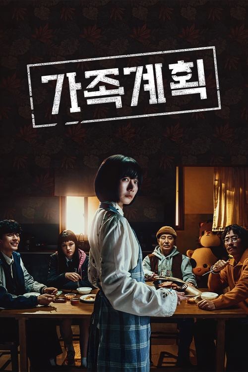 Poster for Season 1