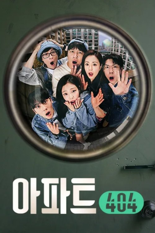 Poster for Apartment 404