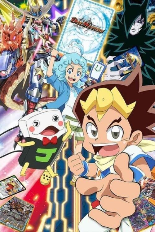 Poster for Duel Masters!!