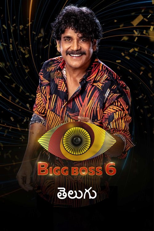 Poster for Bigg Boss Telugu