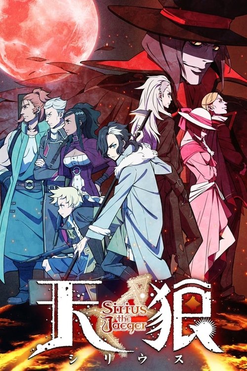 Poster for Season 1