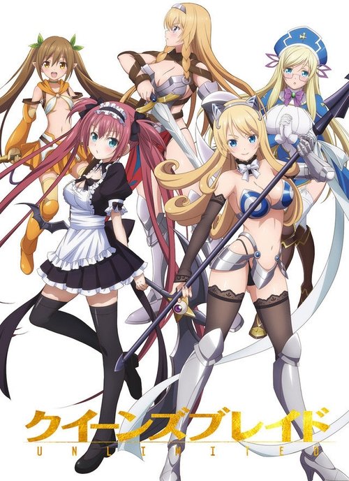 Poster for Queen's Blade UNLIMITED