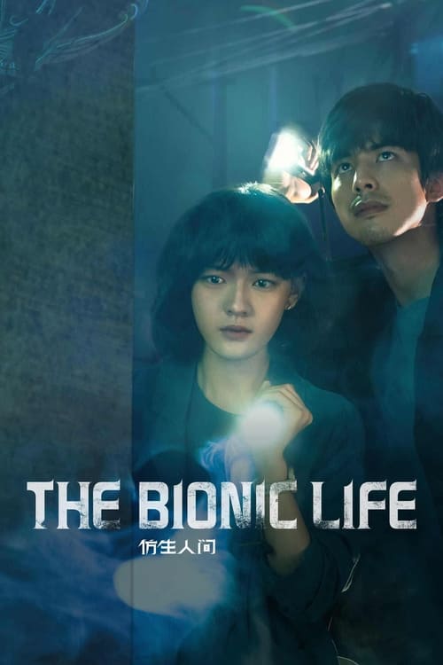 Poster for The Bionic Life