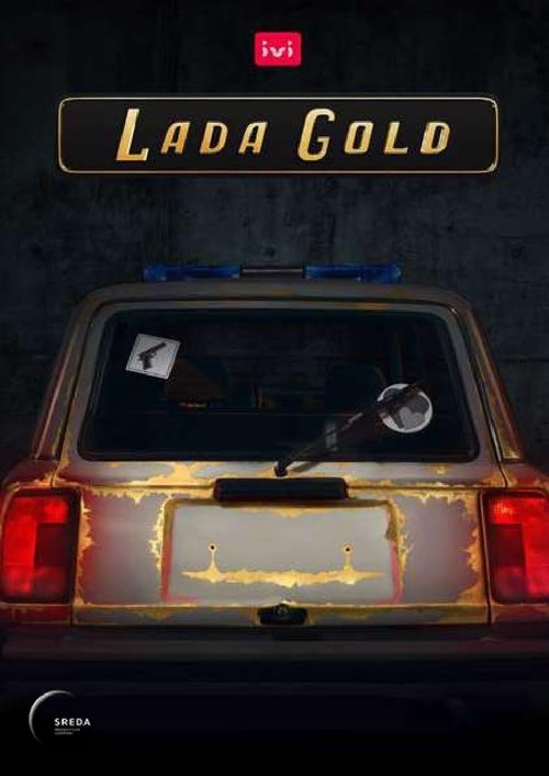 Poster for Lada Gold