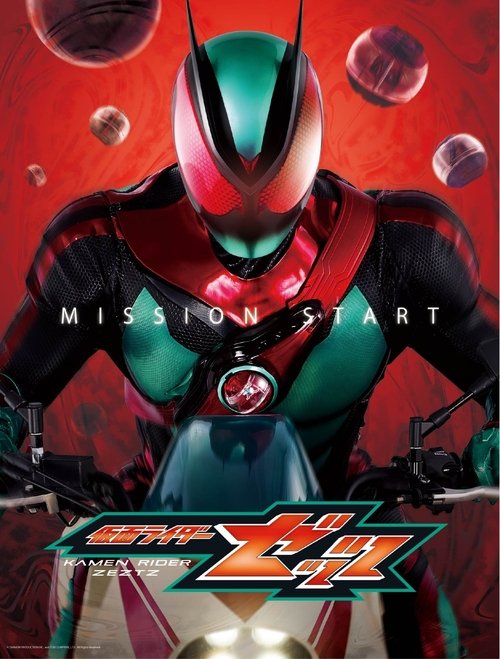 Poster for Zeztz