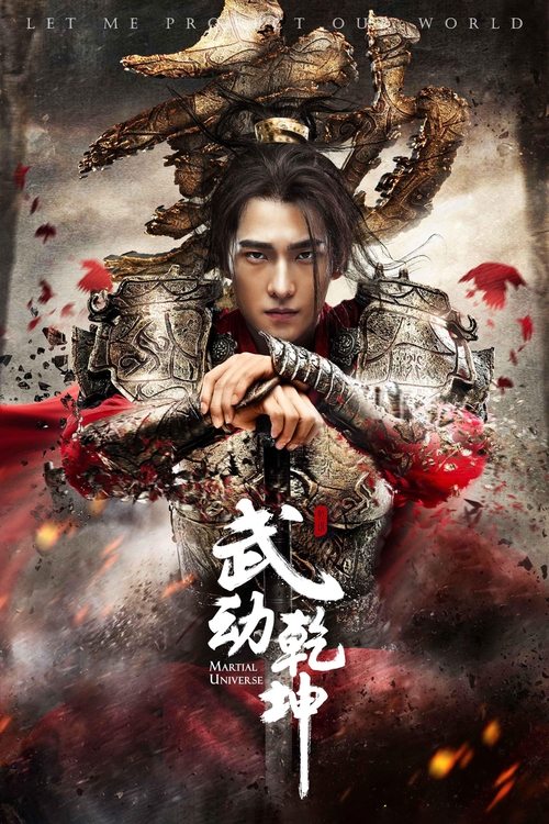 Poster for Season 1