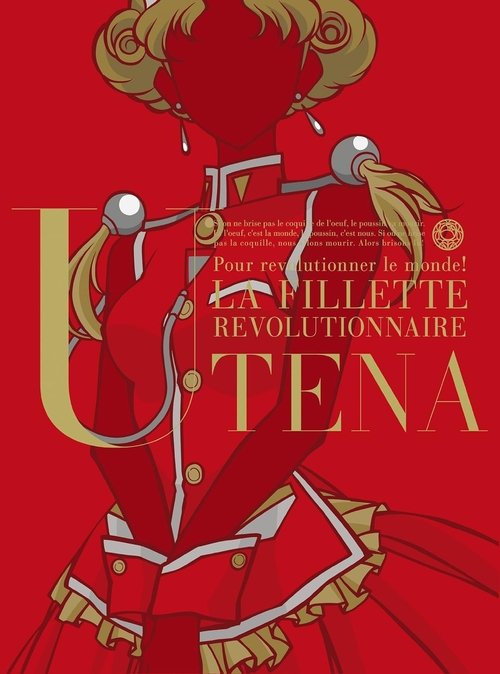 Poster for Revolutionary Girl Utena