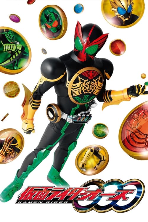 Poster for Kamen Rider OOO