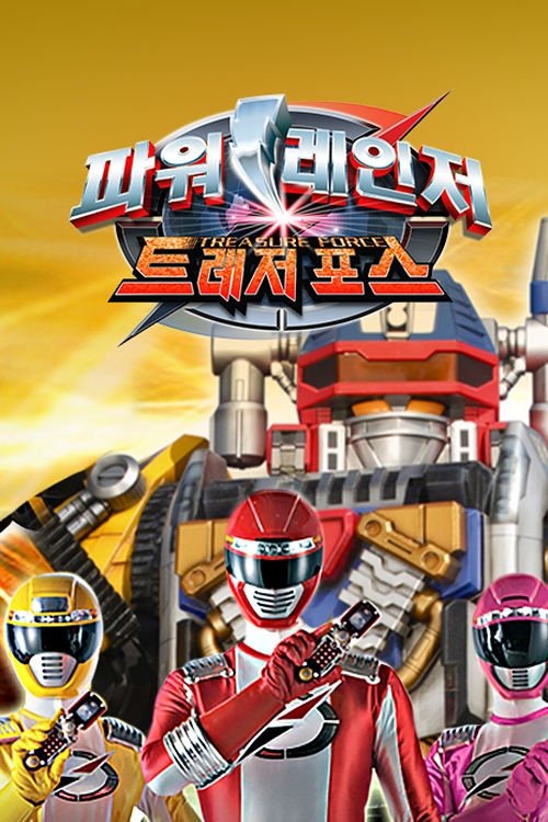 Poster for Specials