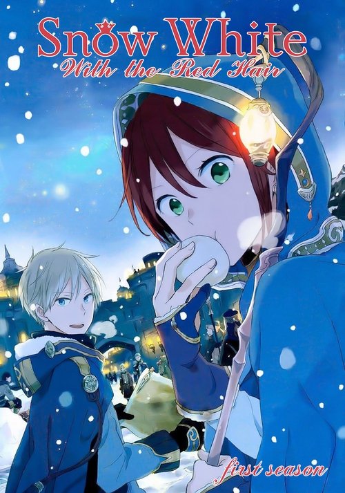 Poster for Season 1