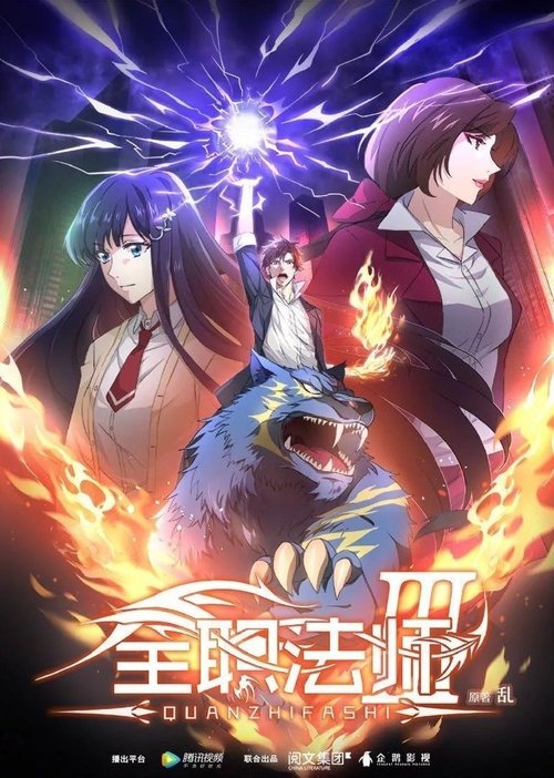 Poster for Season 5