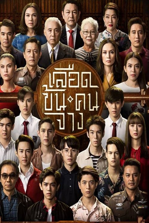 Poster for undefined