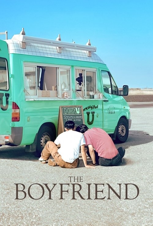 Poster for The Boyfriend