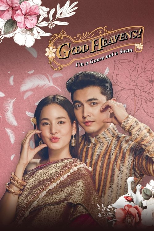 Poster for Good Heavens! I'm a Goose Not a Swan