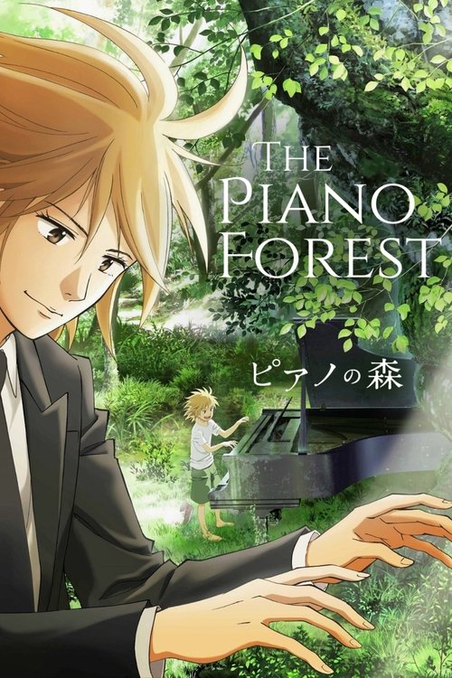 Poster for The Piano Forest