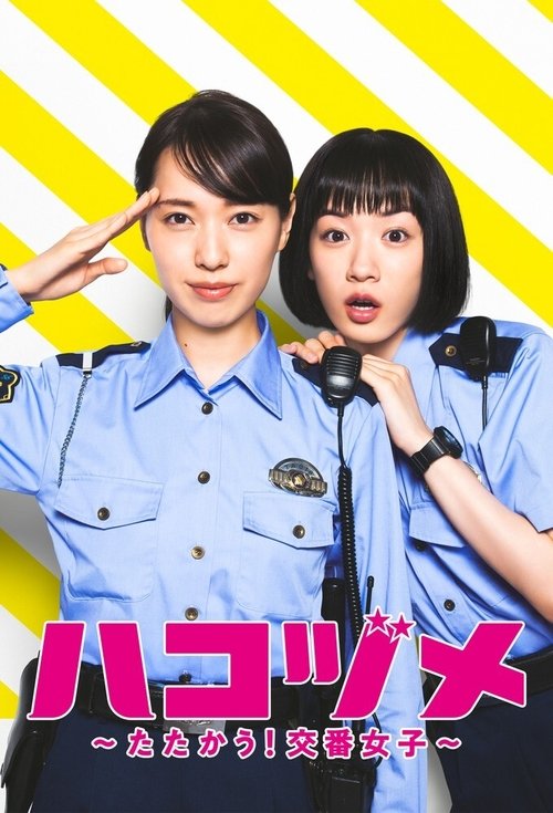 Poster for undefined