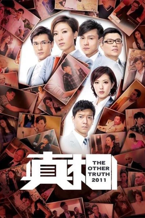 Poster for The Other Truth