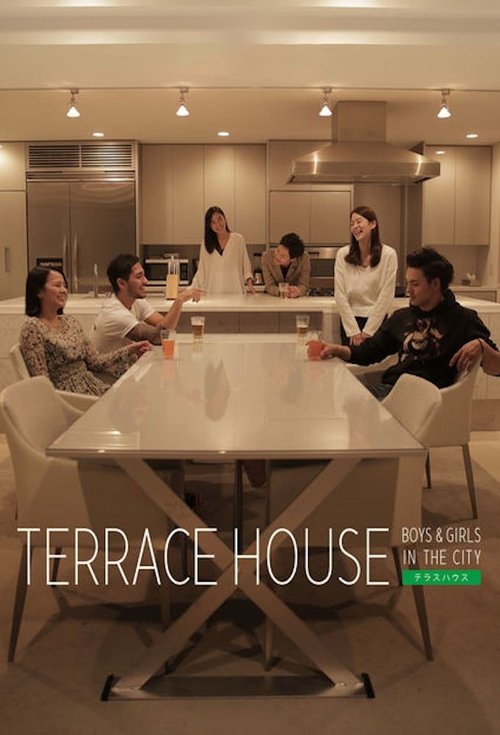 Poster for Terrace House: Boys & Girls in the City