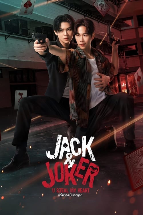 Poster for undefined