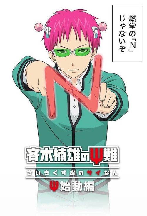 Poster for undefined