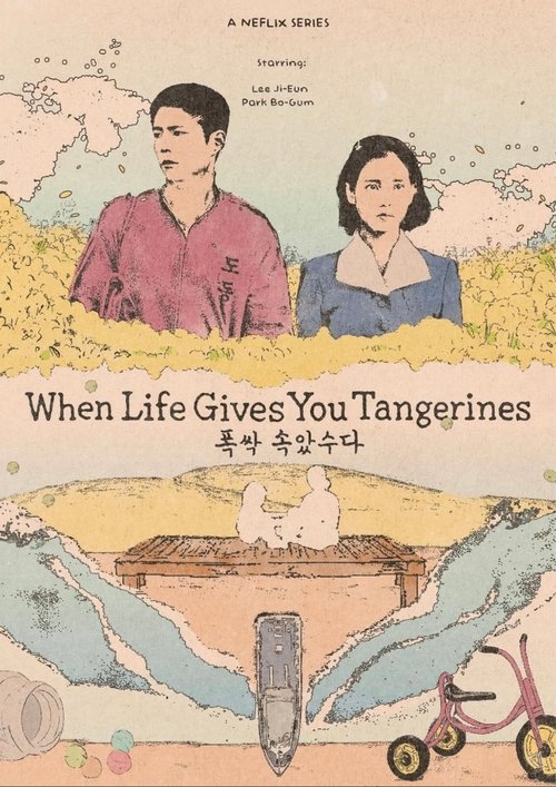 Poster for When Life Gives You Tangerines