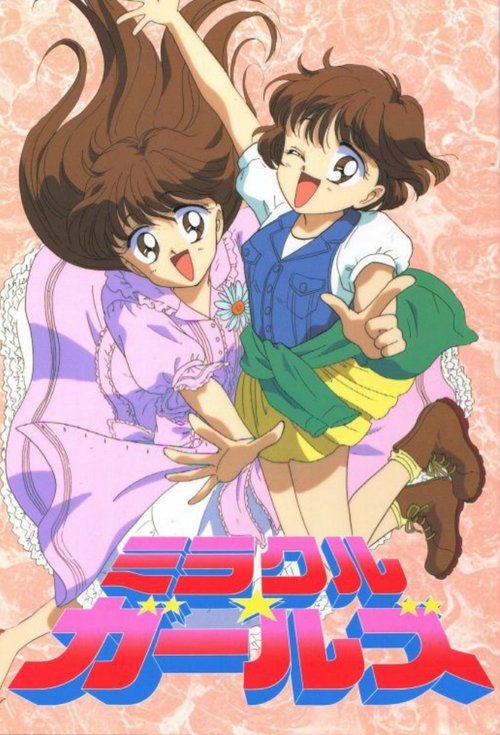 Poster for Miracle Girls