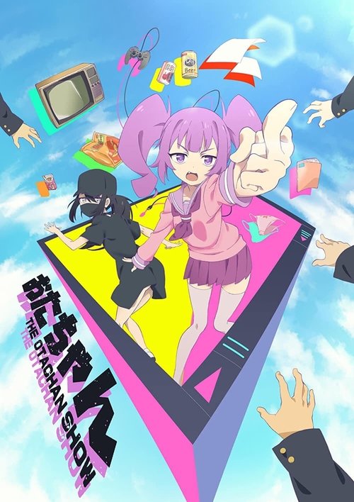 Poster for Season 1
