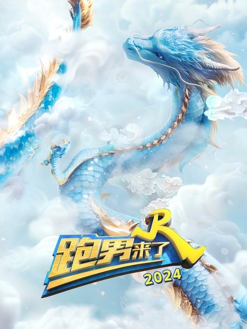 Poster for Specials