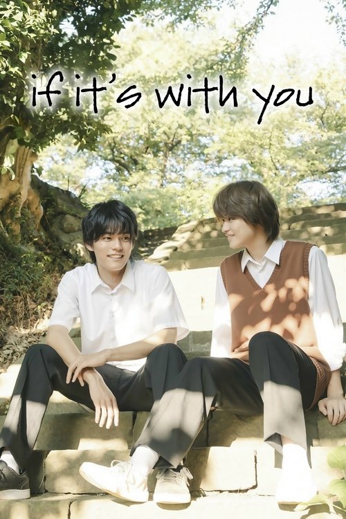 Poster for If It's with You