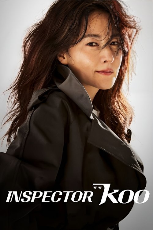 Poster for Inspector Koo