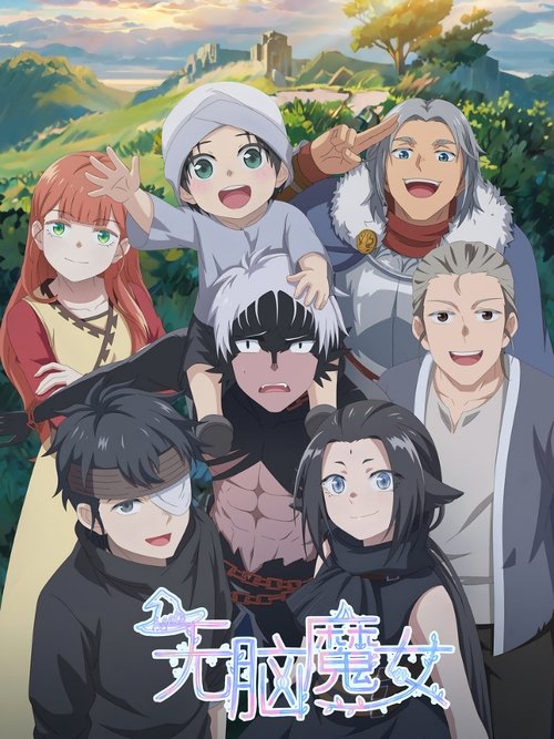Poster for Season 2