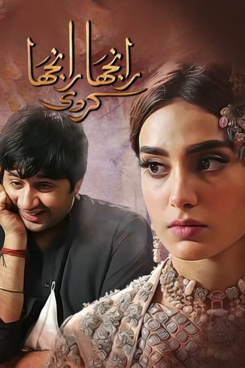Poster for Ranjha Ranjha Kardi