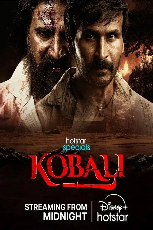 Poster for Season 1
