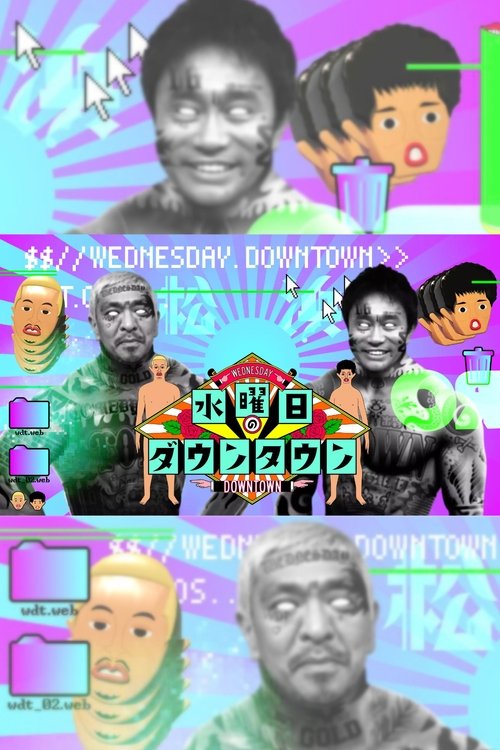 Poster for Wednesday Downtown