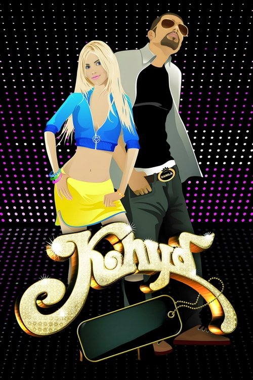 Poster for The Club