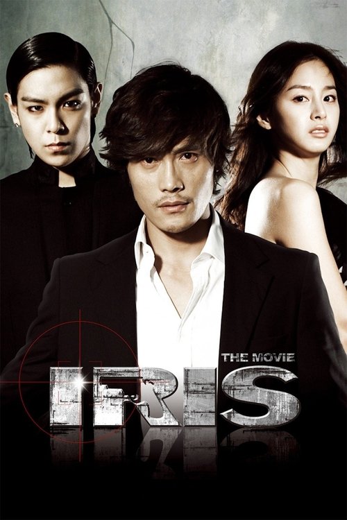Poster for Iris