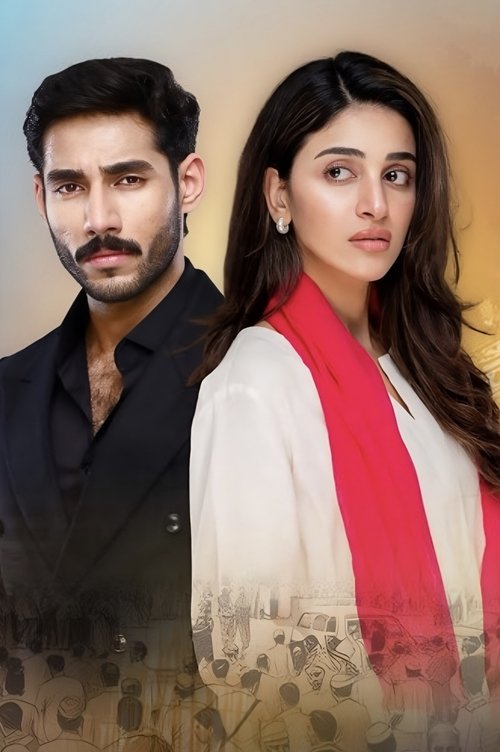 Poster for Iqtidar