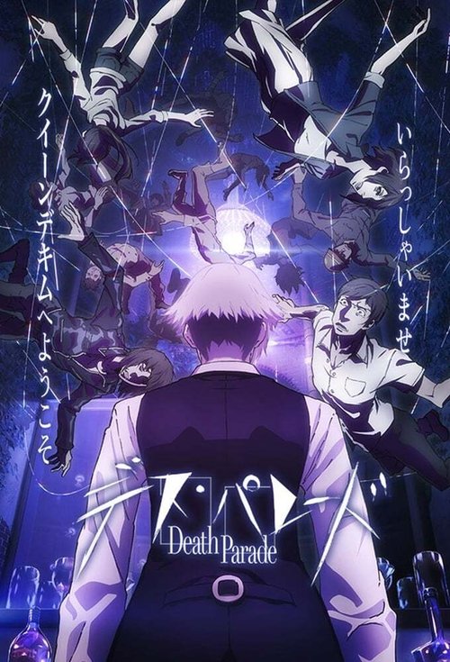 Poster for Death Parade