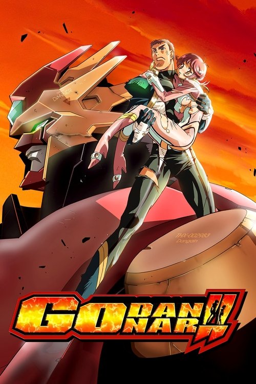 Poster for GODANNAR!!