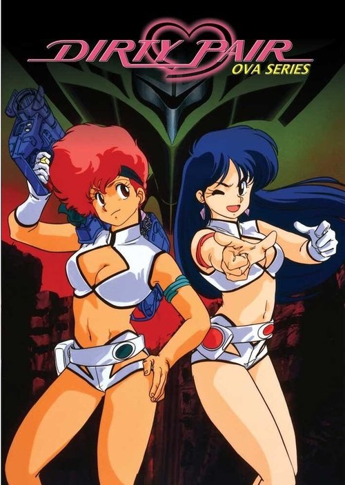 Poster for Dirty Pair OVA