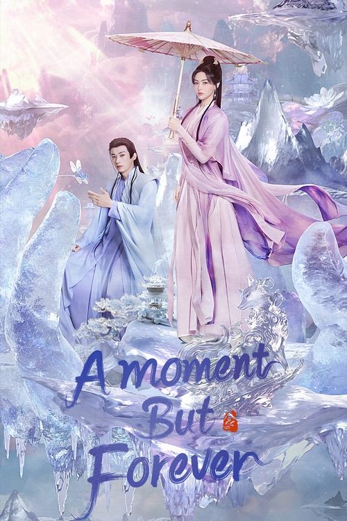 Poster for A Moment But Forever