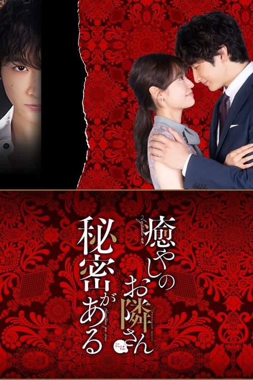 Poster for Season 1