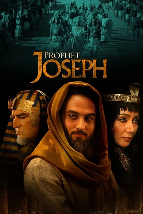 Poster for Season 1